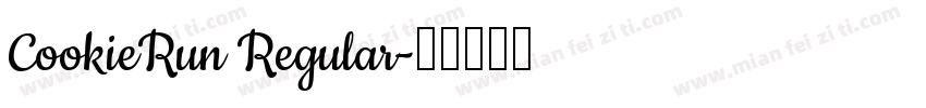 CookieRun Regular字体转换
